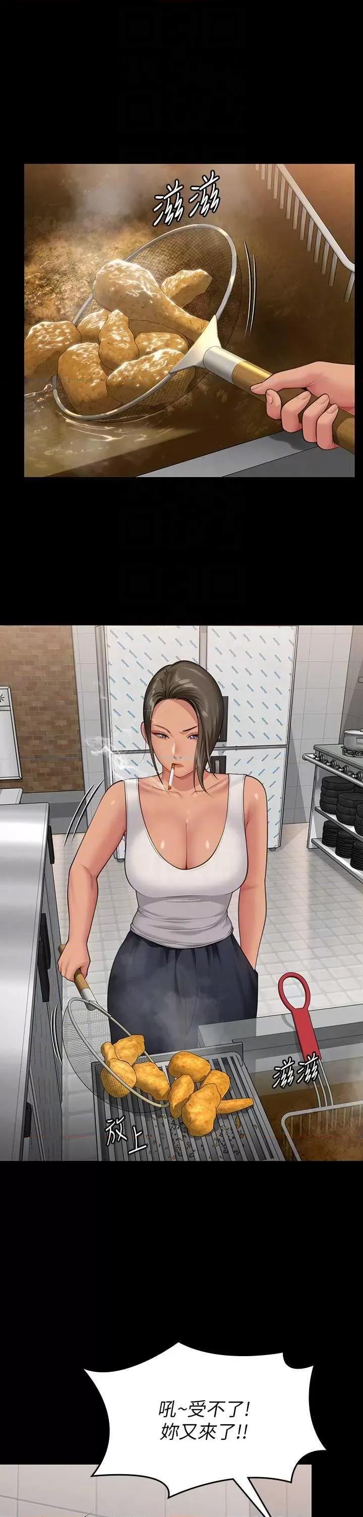 傀儡 傀儡 340 第28页