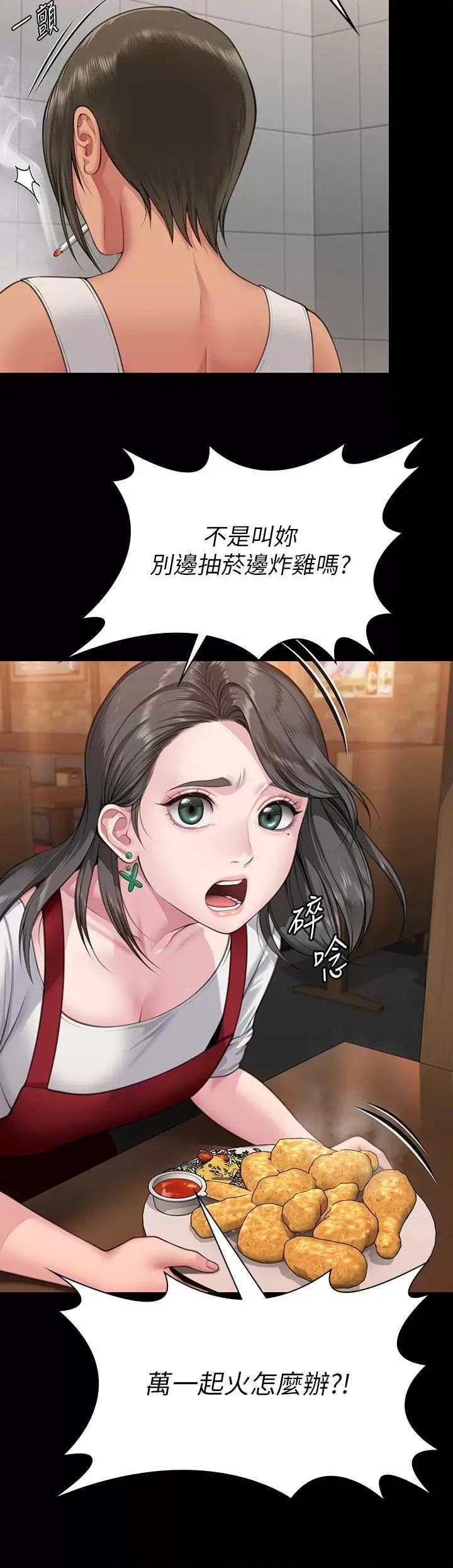 傀儡 傀儡 340 第29页