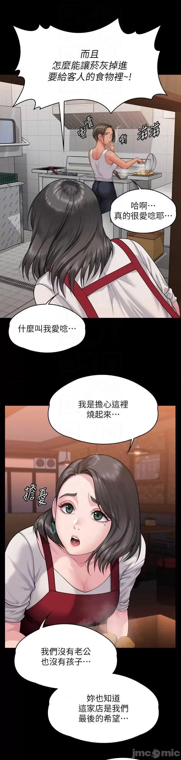 傀儡 傀儡 340 第30页