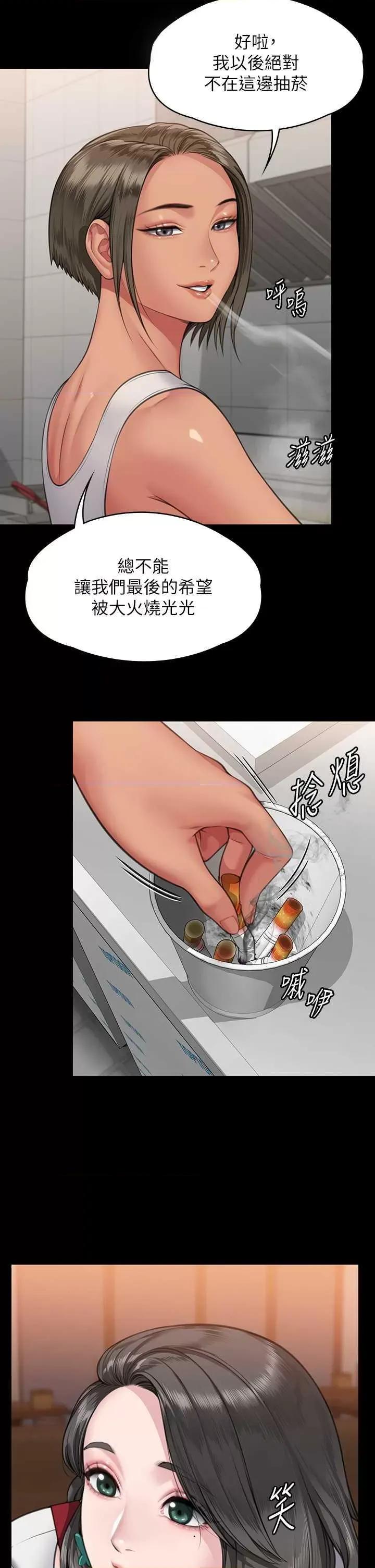 傀儡 傀儡 340 第31页