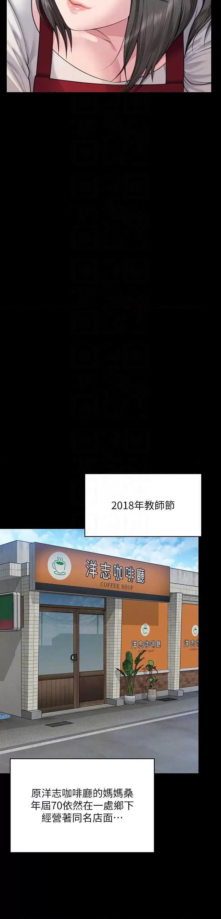 傀儡 傀儡 340 第32页