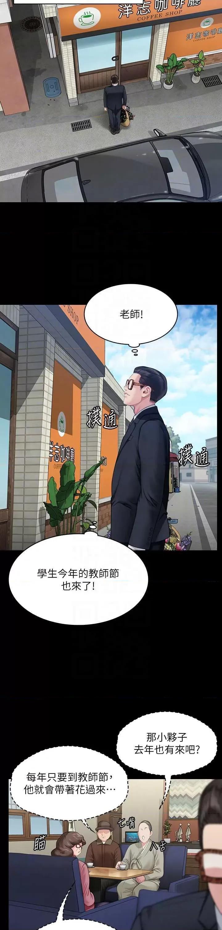 傀儡 傀儡 340 第34页