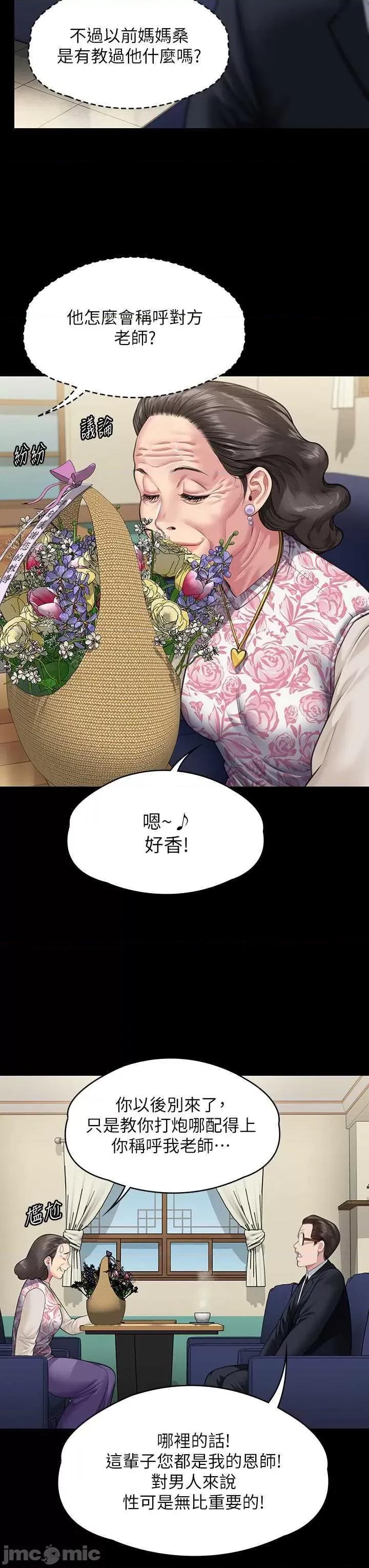 傀儡 傀儡 340 第35页