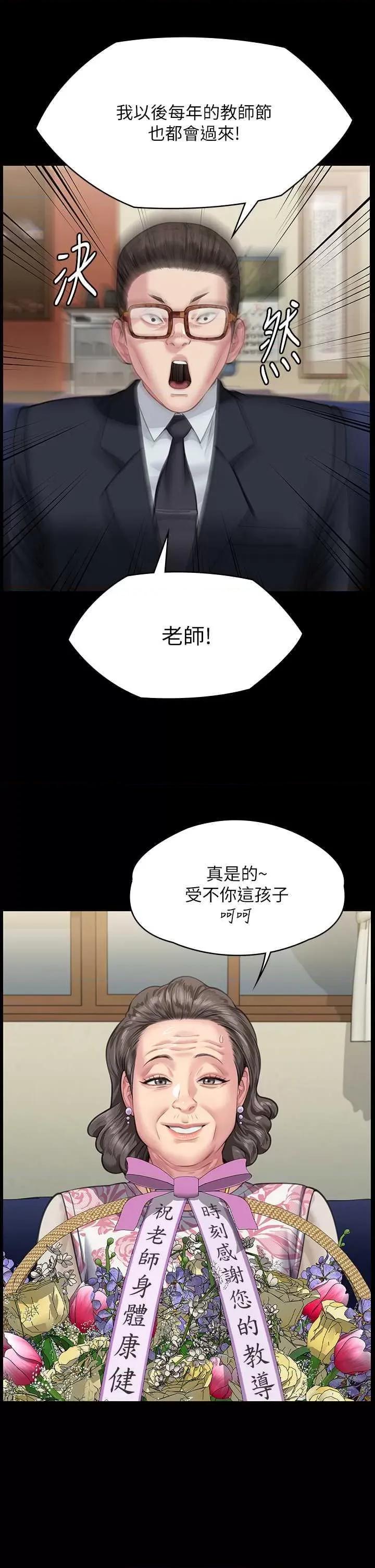 傀儡 傀儡 340 第36页