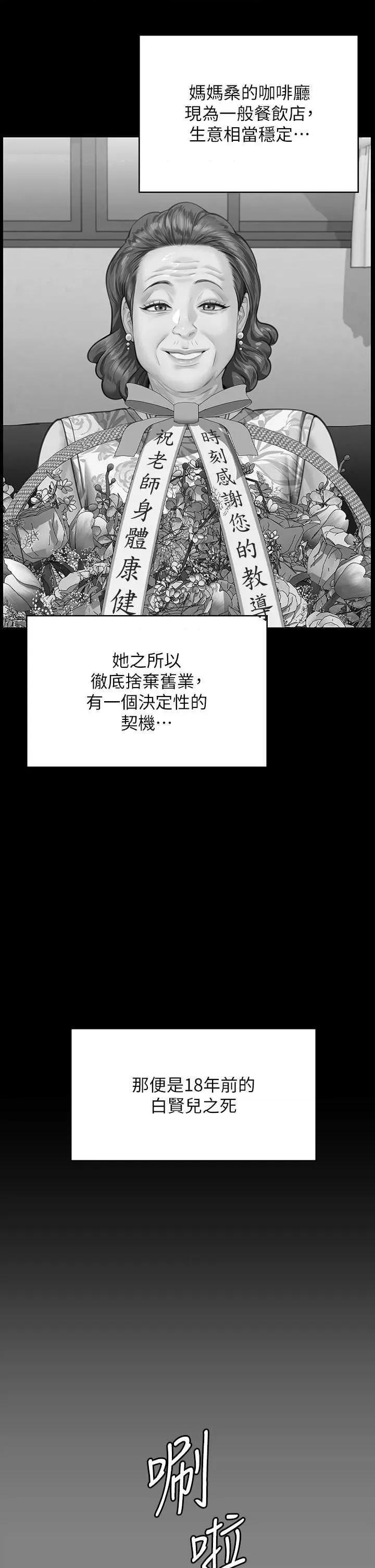 傀儡 傀儡 340 第38页