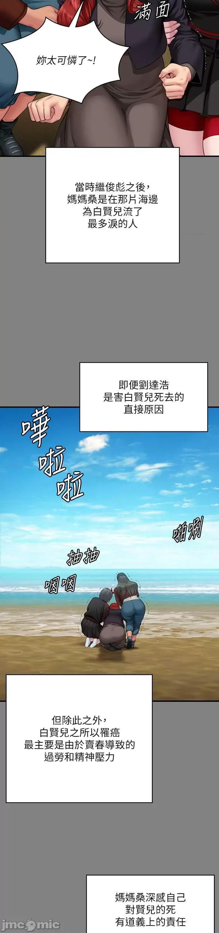 傀儡 傀儡 340 第40页