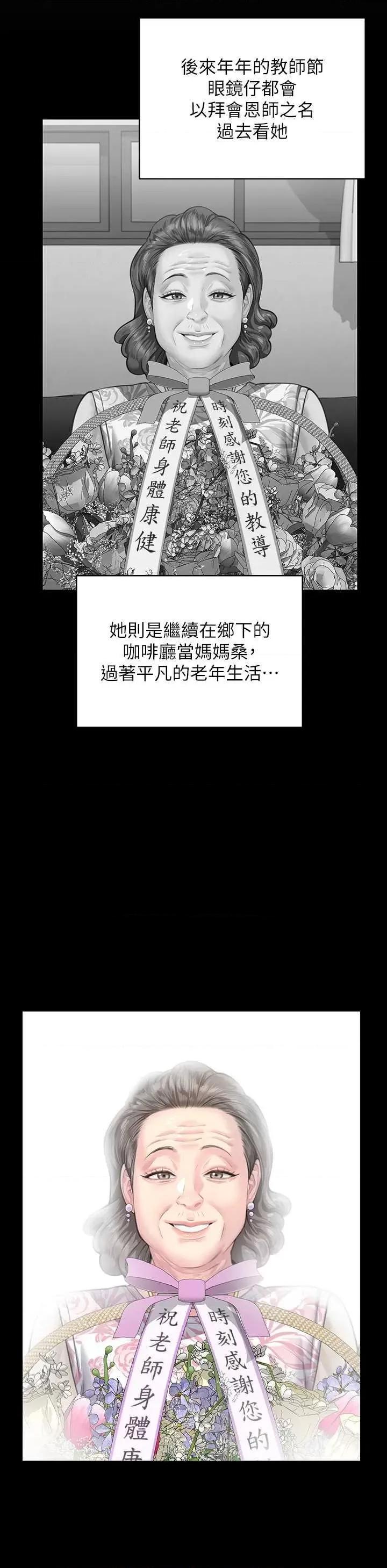 傀儡 傀儡 340 第42页