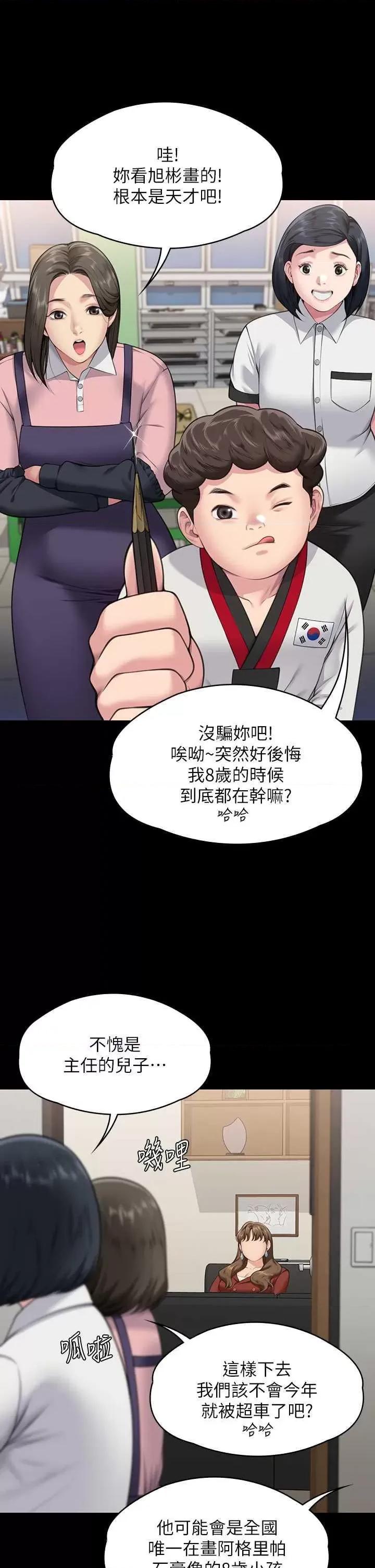 傀儡 傀儡 340 第44页