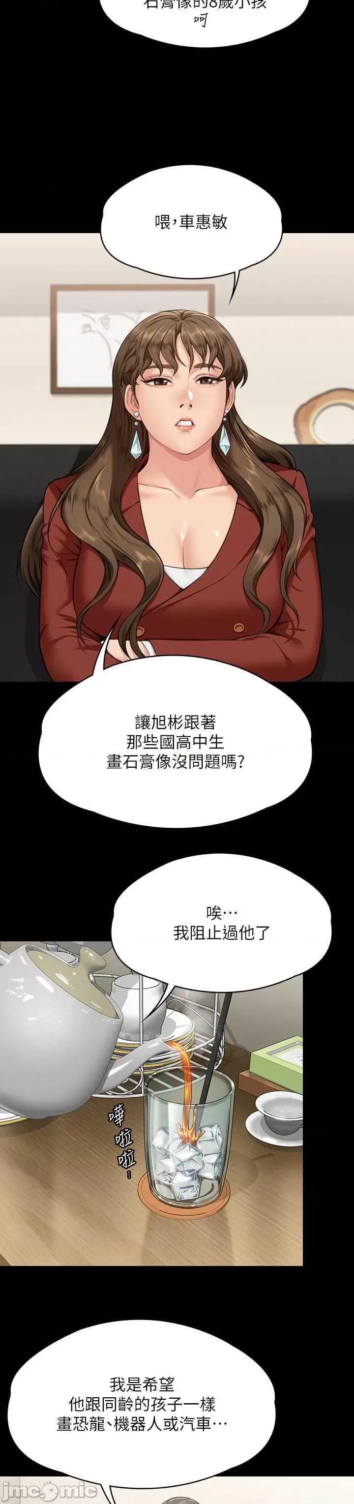 傀儡 傀儡 340 第45页