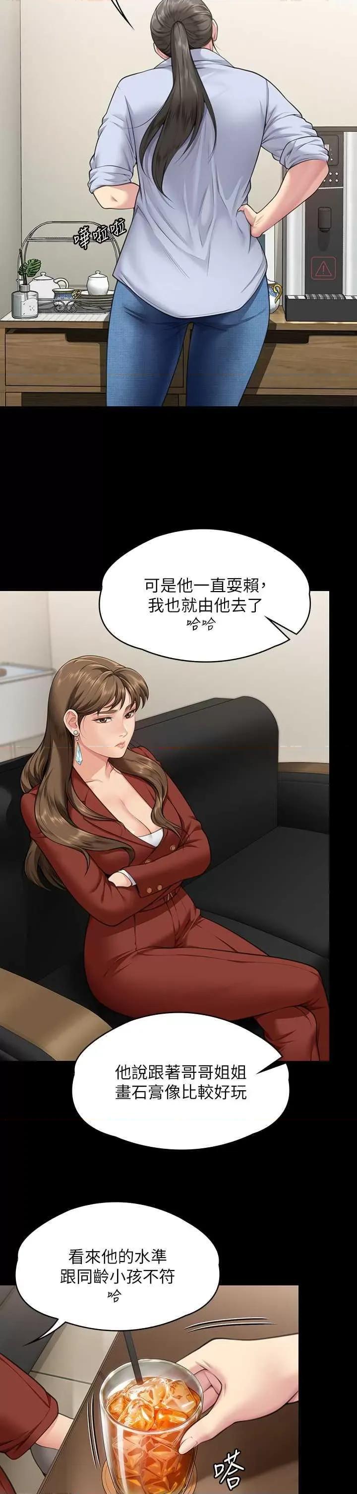 傀儡 傀儡 340 第46页
