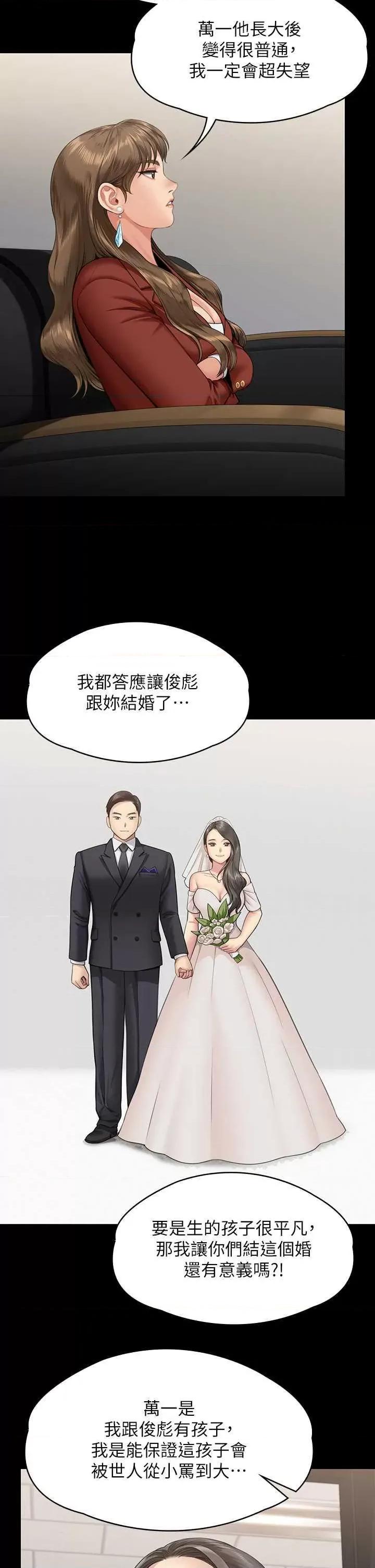 傀儡 傀儡 340 第49页