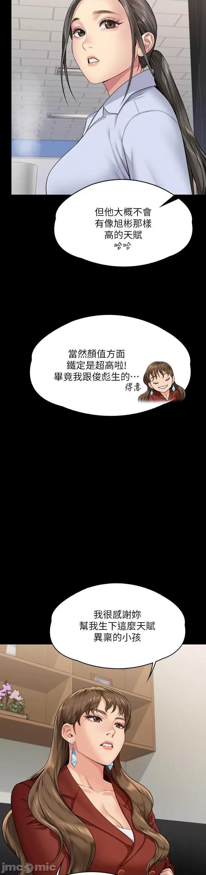 傀儡 傀儡 340 第50页