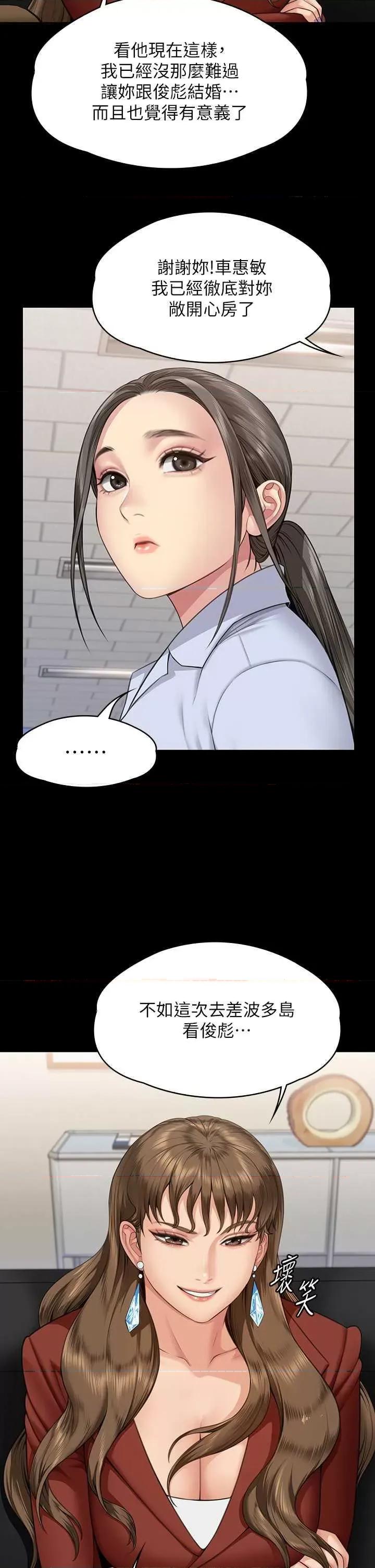 傀儡 傀儡 340 第51页