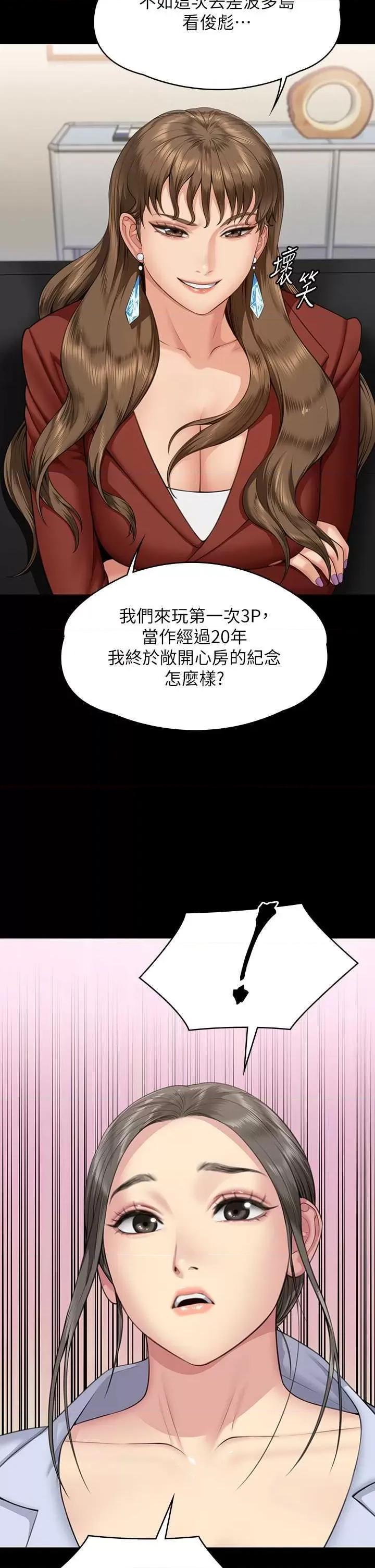 傀儡 傀儡 341 第3页
