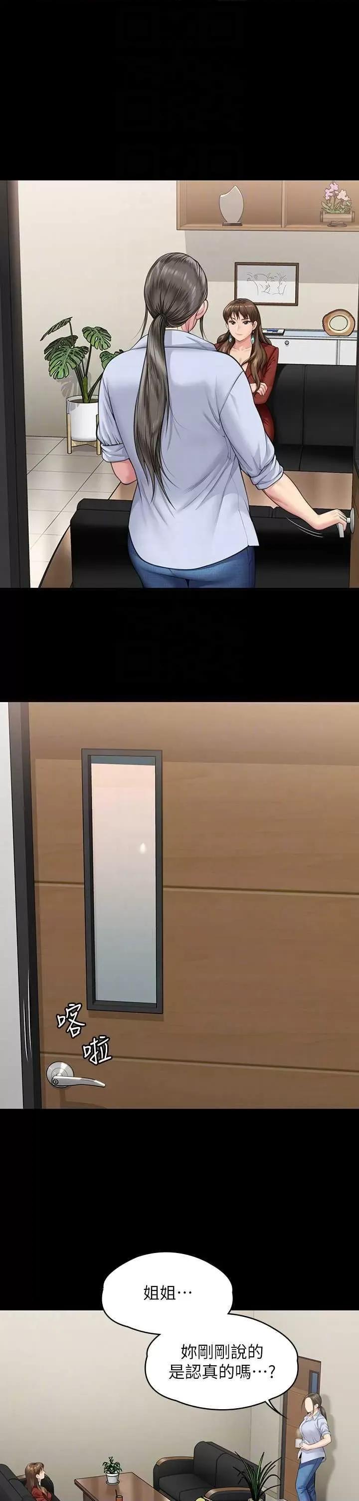 傀儡 傀儡 341 第6页