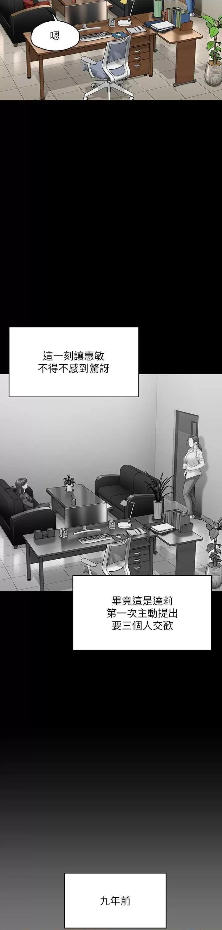 傀儡 傀儡 341 第7页