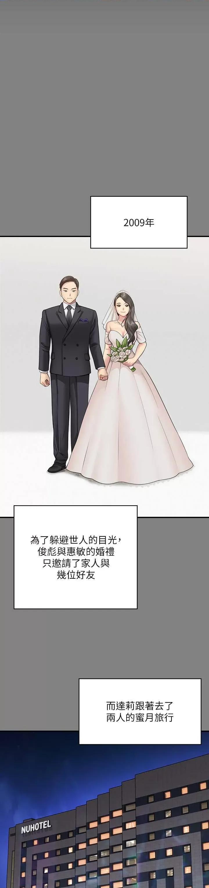 傀儡 傀儡 341 第8页