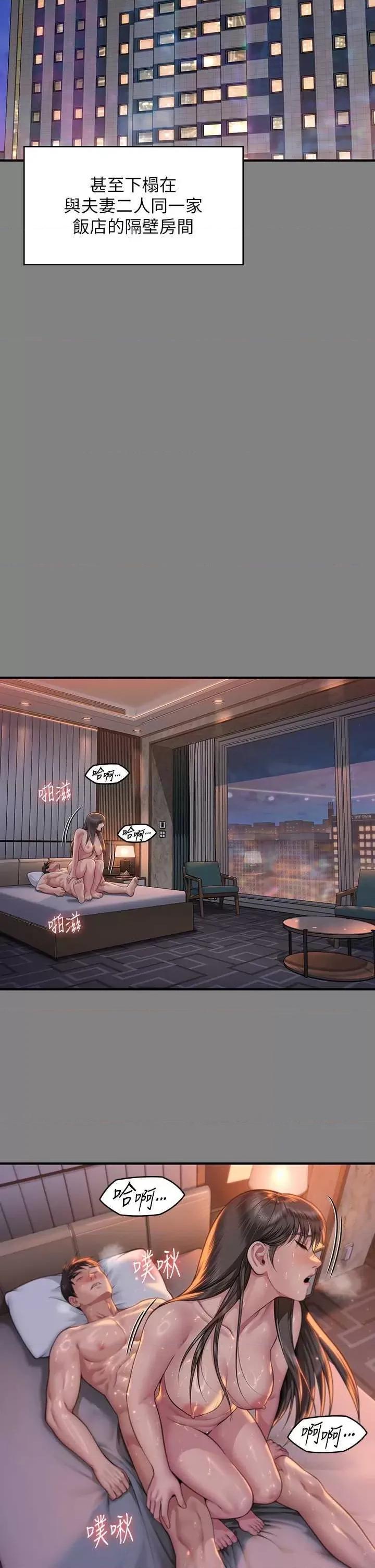 傀儡 傀儡 341 第9页