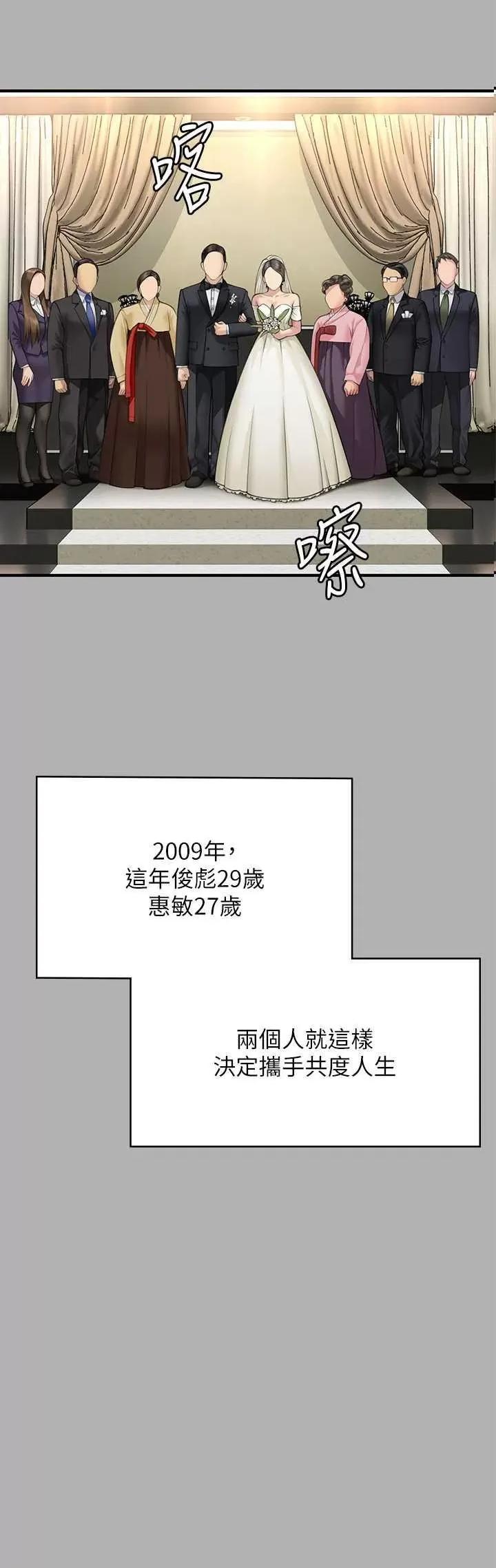 傀儡 傀儡 341 第35页