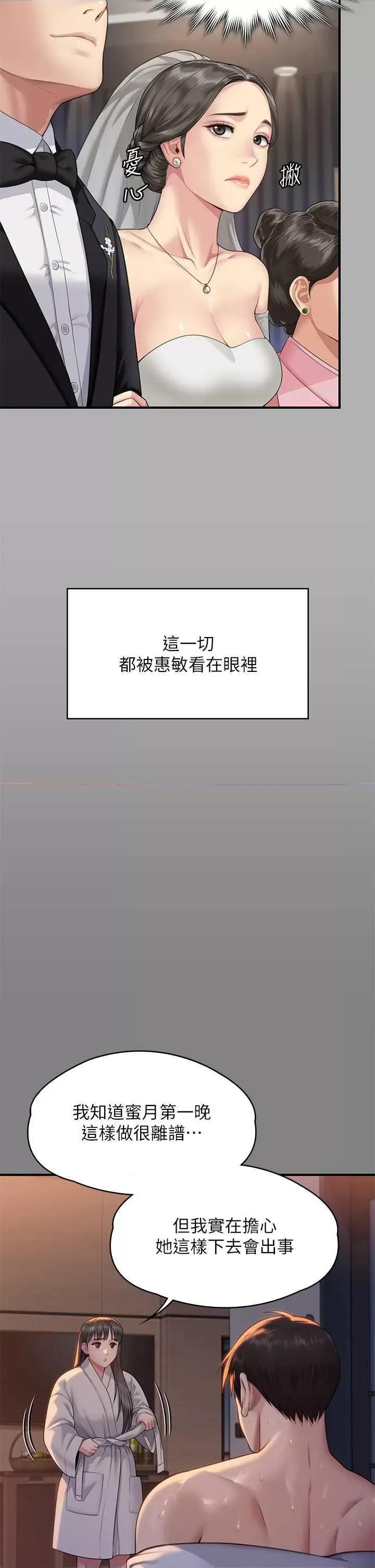 傀儡 傀儡 341 第37页