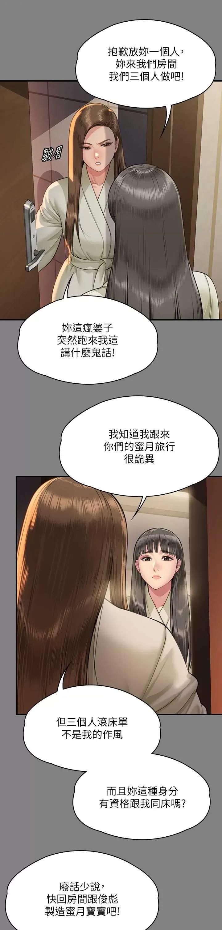 傀儡 傀儡 341 第41页