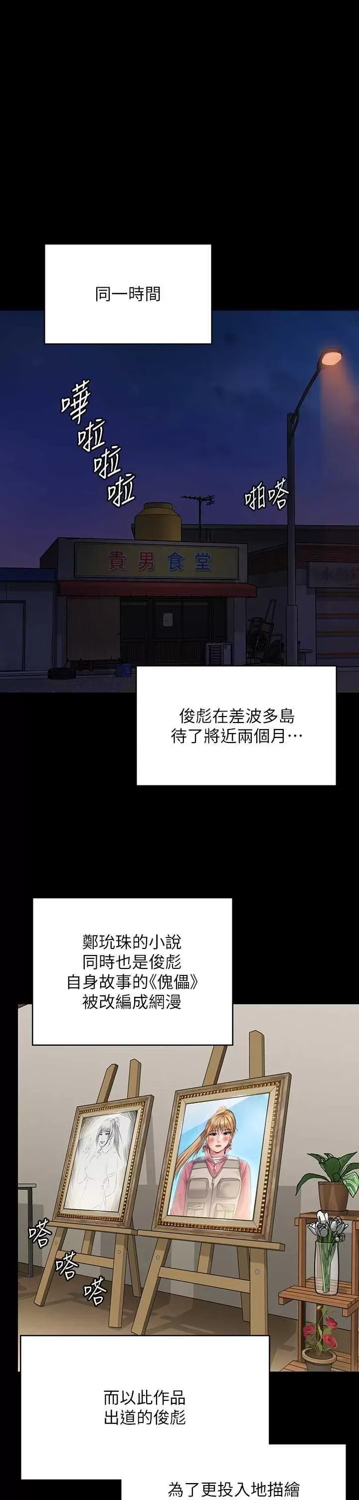 傀儡 傀儡 342 第1页