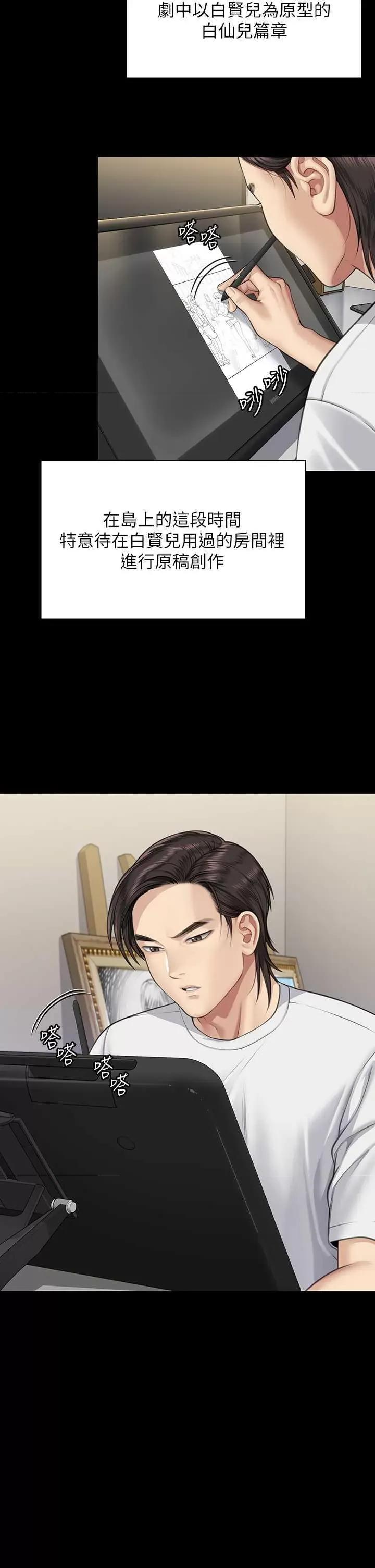 傀儡 傀儡 342 第2页