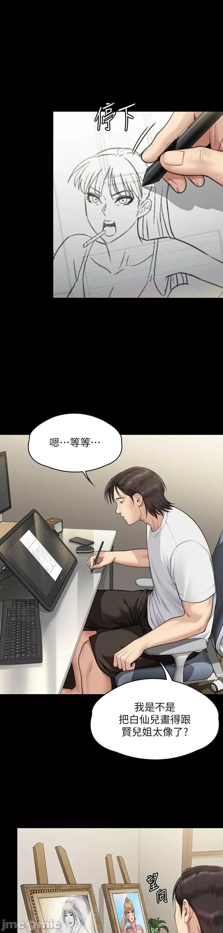傀儡 傀儡 342 第5页