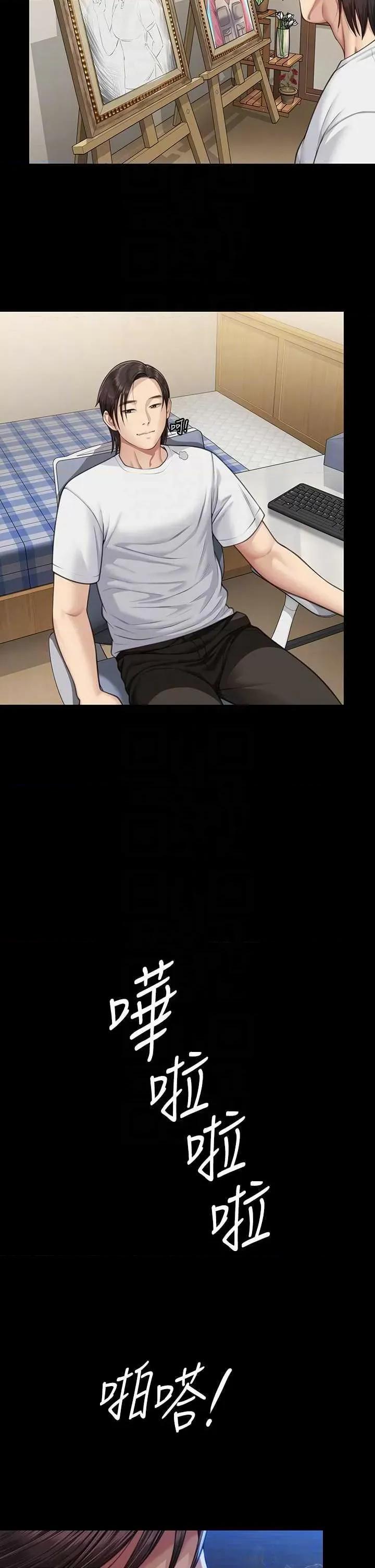傀儡 傀儡 342 第6页