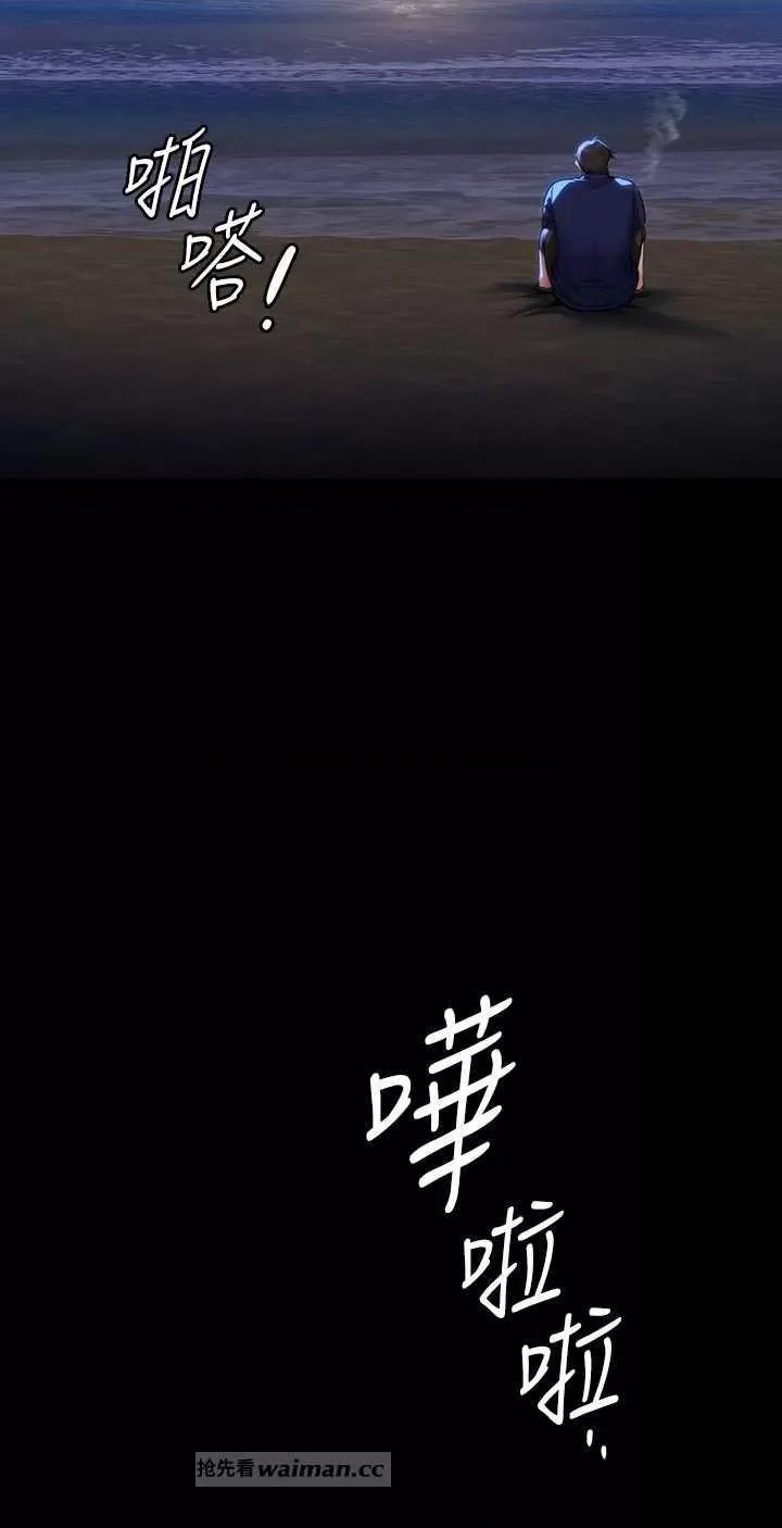 傀儡 傀儡 342 第9页