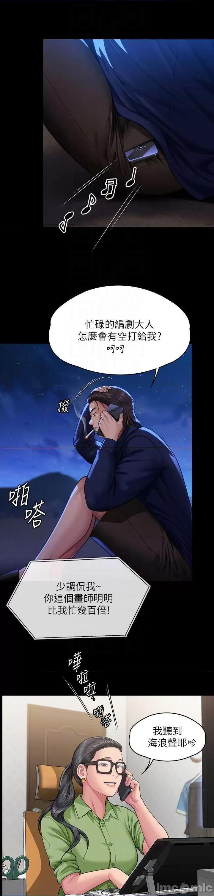 傀儡 傀儡 342 第10页