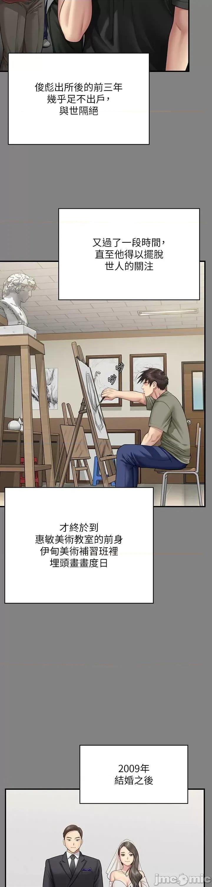 傀儡 傀儡 342 第25页