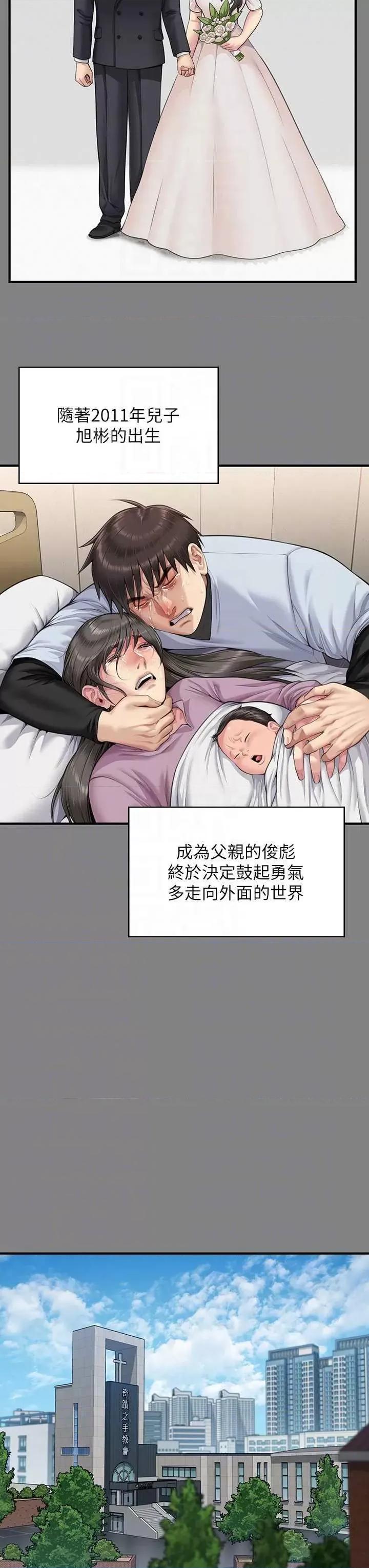 傀儡 傀儡 342 第26页