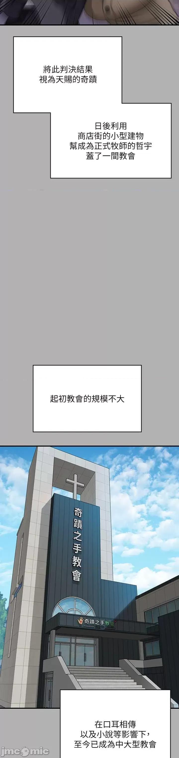 傀儡 傀儡 342 第40页