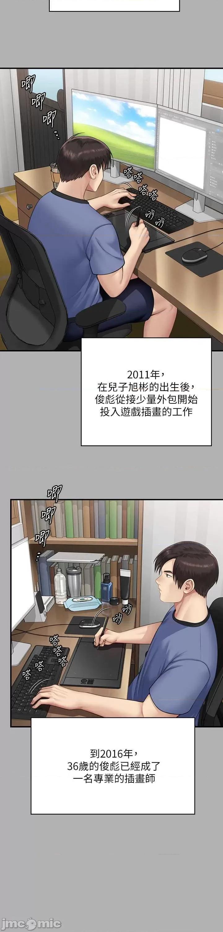 傀儡 傀儡 342 第45页