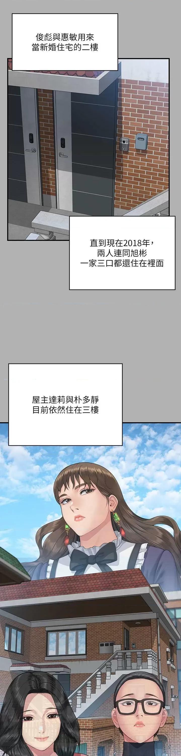 傀儡 傀儡 342 第49页