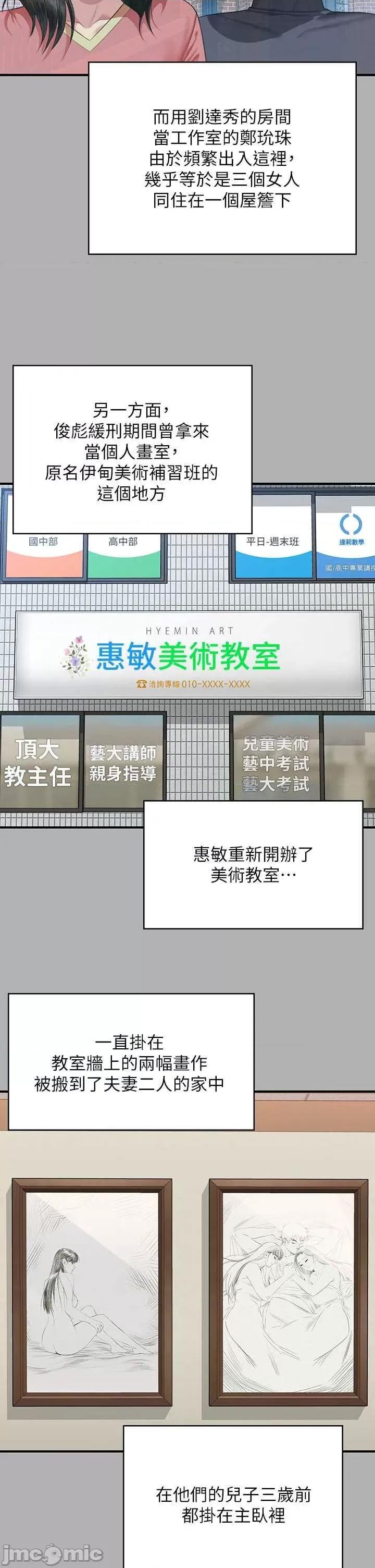 傀儡 傀儡 342 第50页