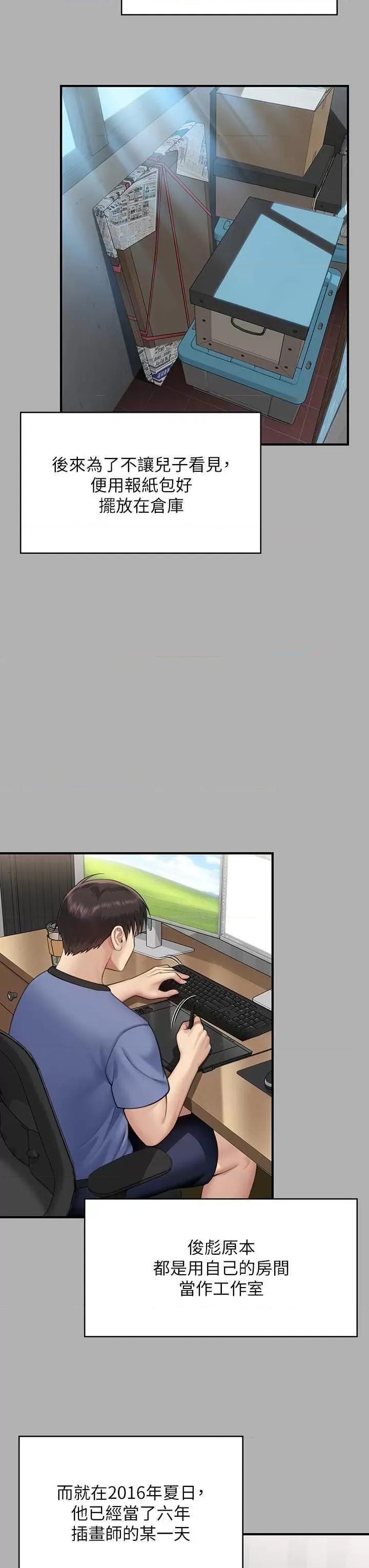 傀儡 傀儡 342 第51页