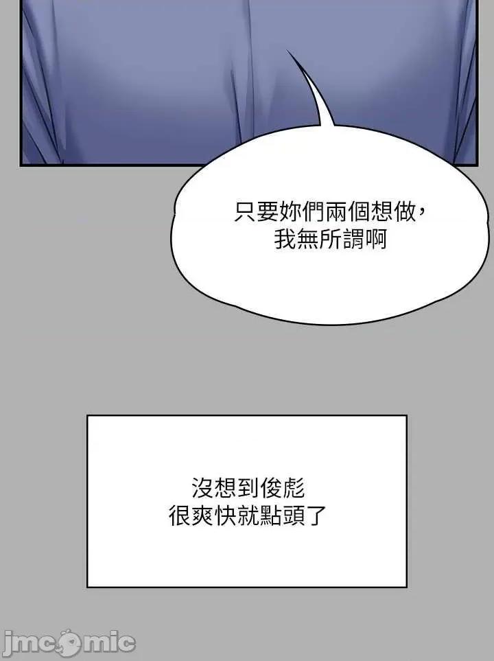 傀儡 傀儡 342 第60页
