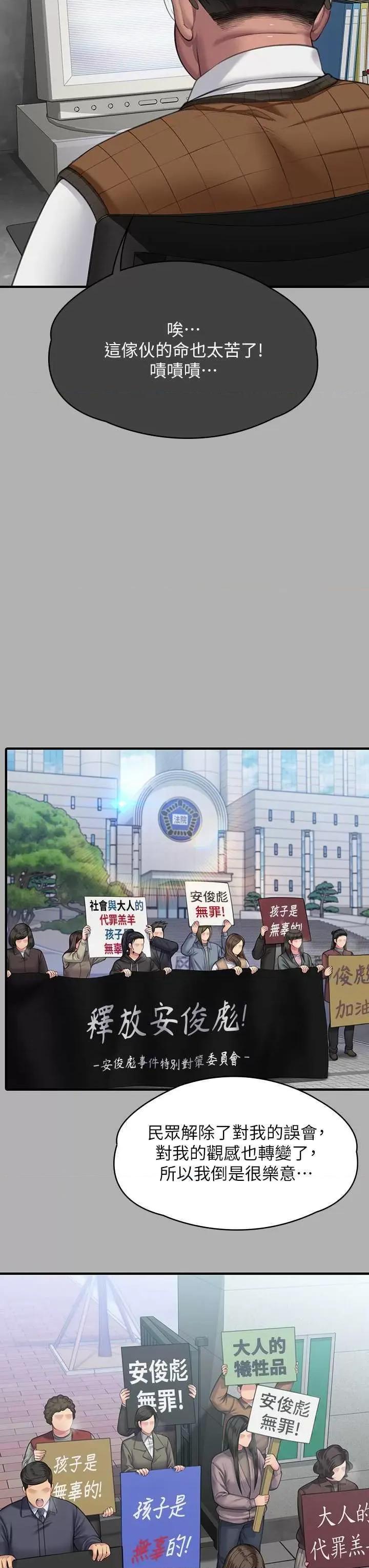 傀儡 傀儡 342 第63页