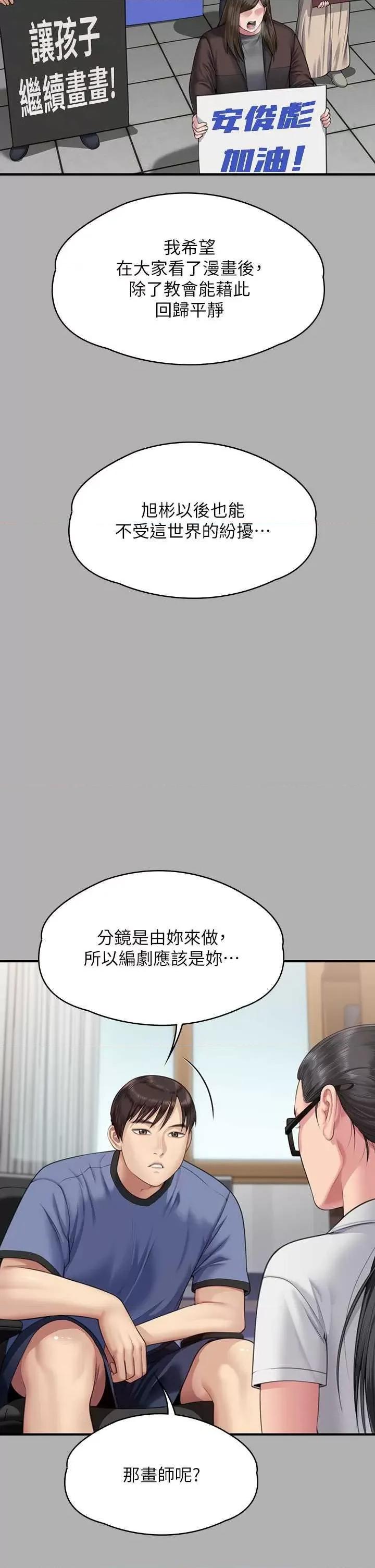 傀儡 傀儡 342 第64页