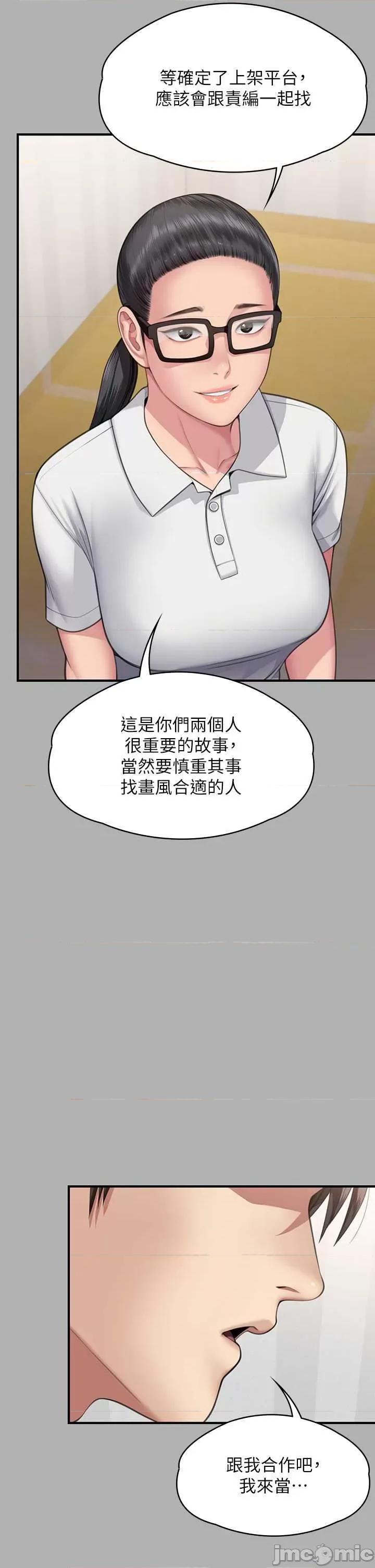 傀儡 傀儡 342 第65页