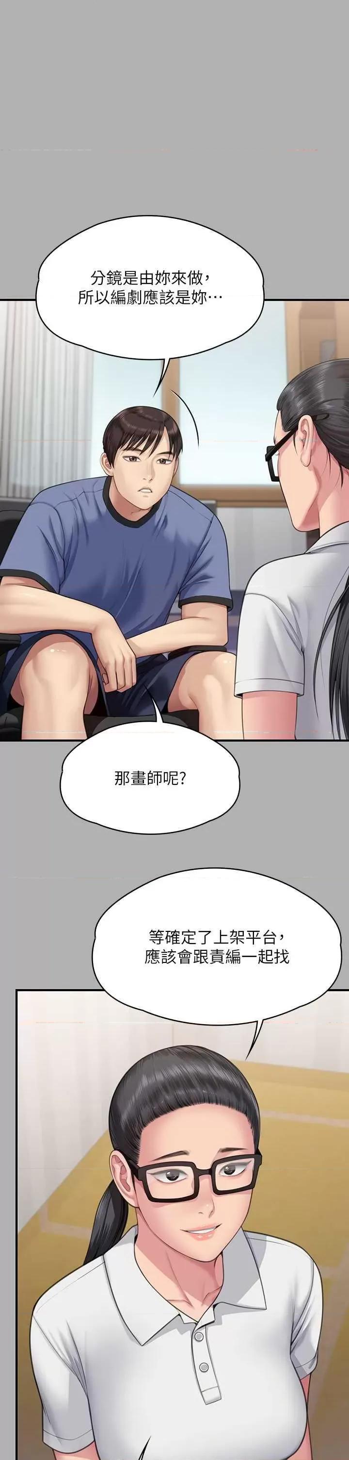 傀儡 傀儡 343 第1页