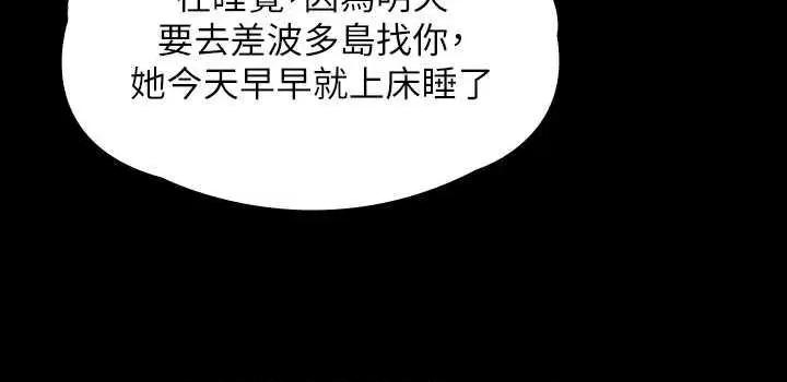 傀儡 傀儡 343 第21页