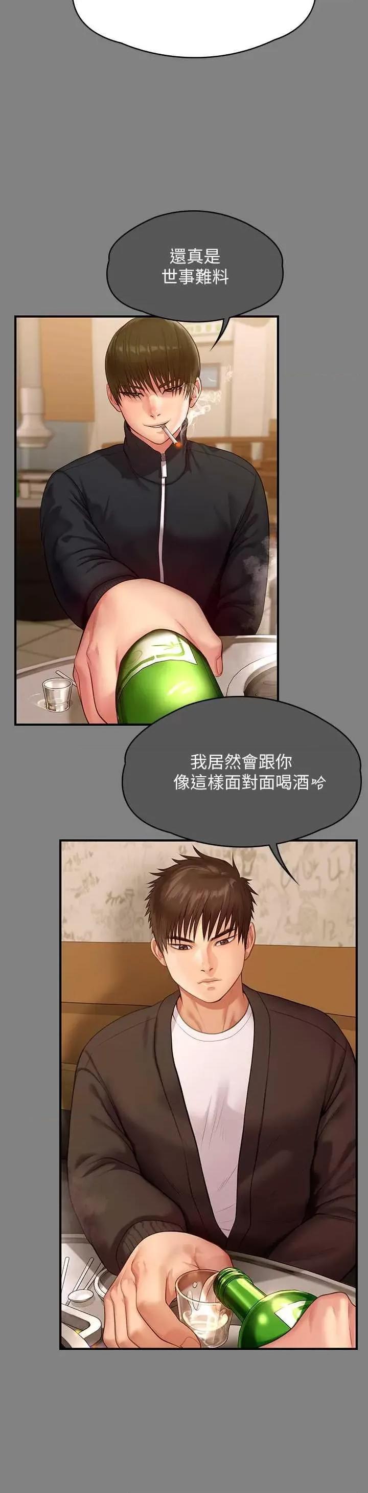 傀儡 傀儡 343 第35页