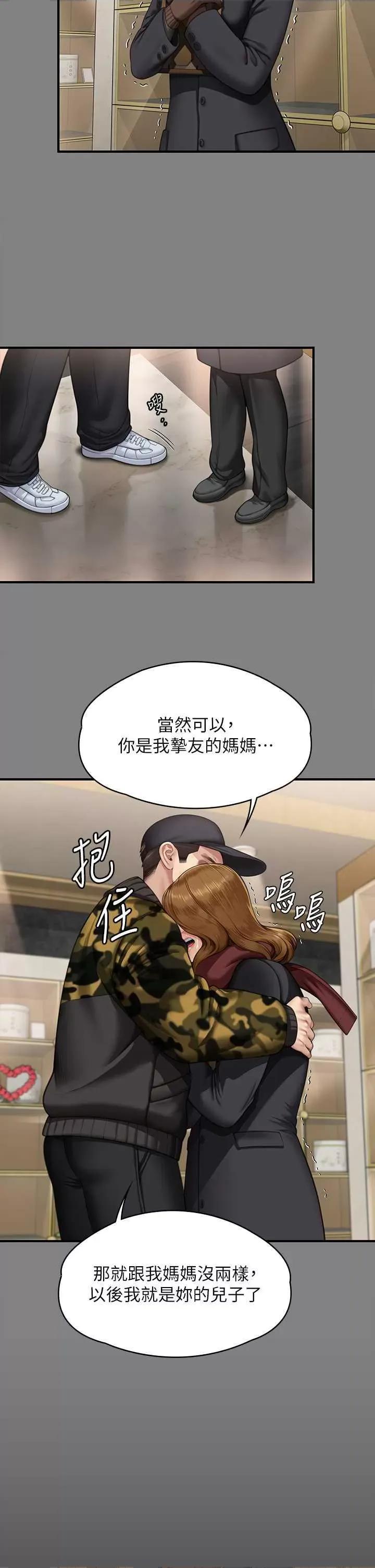 傀儡 傀儡 343 第39页
