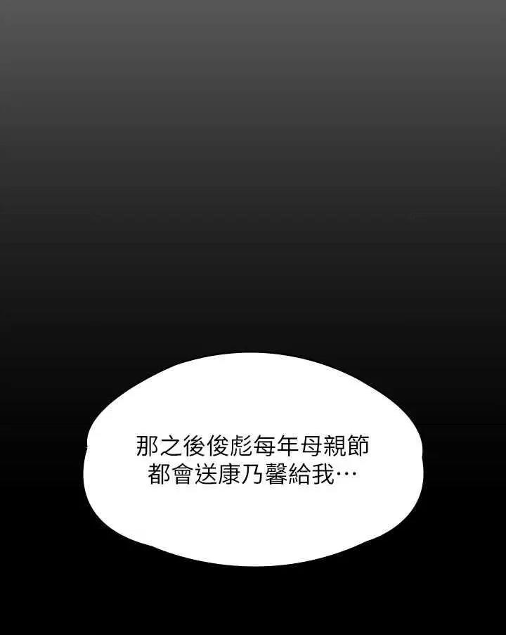 傀儡 傀儡 343 第40页