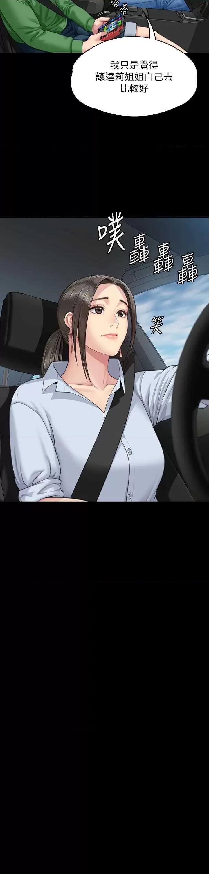 傀儡 傀儡 343 第44页