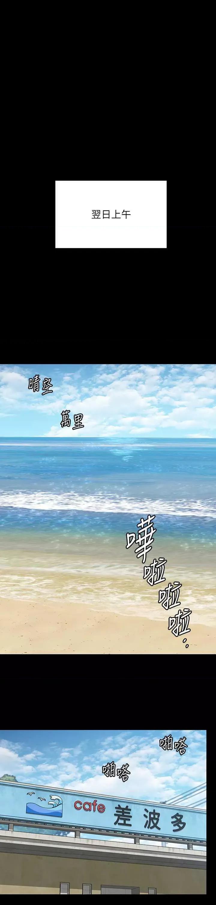 傀儡 傀儡 343 第45页