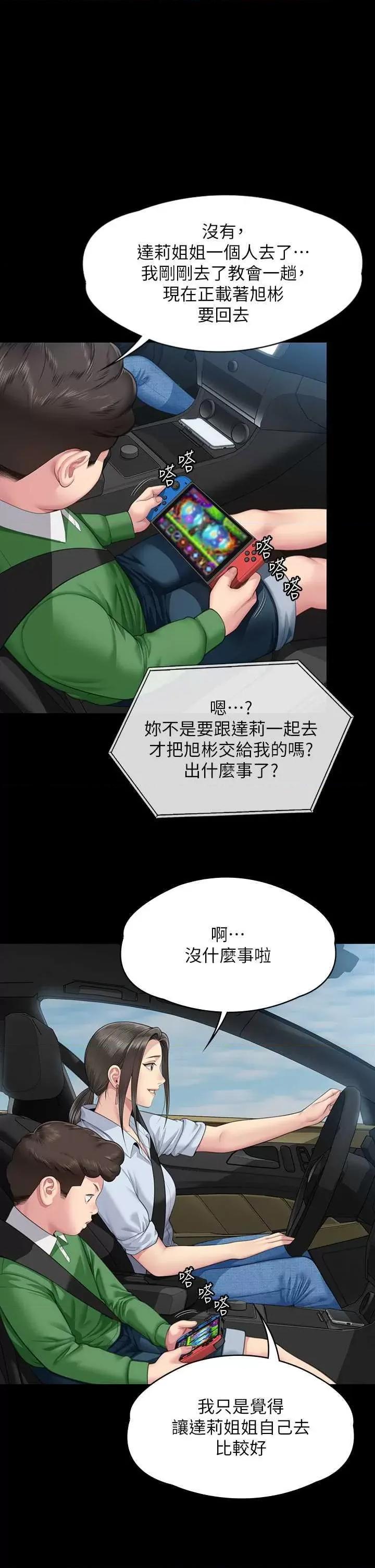 傀儡 傀儡 344 第1页
